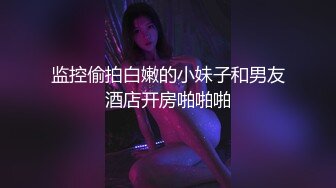 反差性感学姐校园女神〖FortuneCuttie〗黑丝高跟包臀裙，性感女秘书被同事中出，美乳丰臀 暴力后入翘臀1