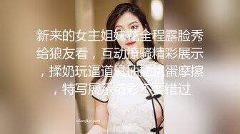 国产比女人还美的TS人妖米兰性感内衣与健身教练先玩肛塞再激情上位啪啪啪2