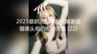 最新流出FC2-PPV系列棉帽哥约炮23岁敏感体质不良人妻花心粉嫩肉芽外露无套内射白浆泛滥