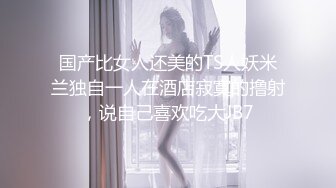 美腿八头身苗条甜美的18岁超嫩的妹子 (2)