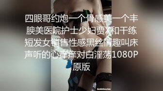 360监控偷拍 女友有点不高兴不让操 男友强行插入