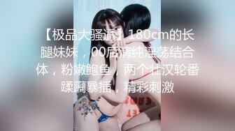 【极品美少女】懒懒猪 外卖少女の肉体补偿 网丝萝莉白虎蜜穴 又嫩又粉 疾速输出娇吟催精 夹击插入十分上头