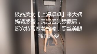 【最新酒店偷拍极速首发】熟女反差少妇偷情各类情趣偷情啪啪甄选 偷情爆乳嫂子 玩起兴了主动骑上J8猛摇 (6)