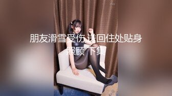 【超推荐❤️会尊享】精东影业出品国产AV剧情新作-叛逆学生 漂亮学妹被老师操到内射 清纯学妹雪卉 高清1080P原版首发