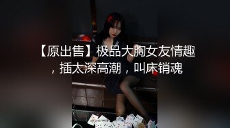 新流出酒店高清偷拍年轻情侣放假开房身材苗条小姐姐被纹身男友爆操