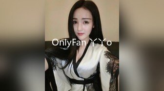 OnlyFan 丫丫o