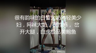 上海外围巨乳美女 吃鸡啪啪 颜值高 大奶子漂亮 无毛鲍鱼 一直非常喜欢