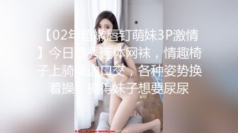 金发双马尾！极品美少女！化身小护士，吊带黑丝袜，收费房自慰，假屌骑乘抽插，极度淫骚