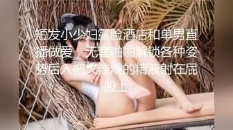 清秀小伙子和長髮漂亮女友收費啪啪大秀 妹子身材很苗條 啪啪做愛最後還自慰很是淫蕩