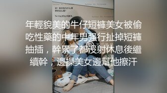 8+9屁孩跟清純小女友在家無套愛愛影片流出