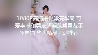 长发小姐姐的蕾丝边小内内 (2)