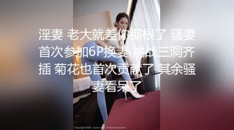 漂亮小女友要男友叫床 说很舒服快点操